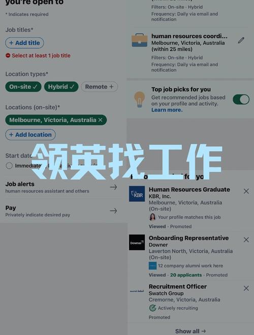 linkedin 中国 招聘，LinkedIn中国招聘，为何退出？-图2