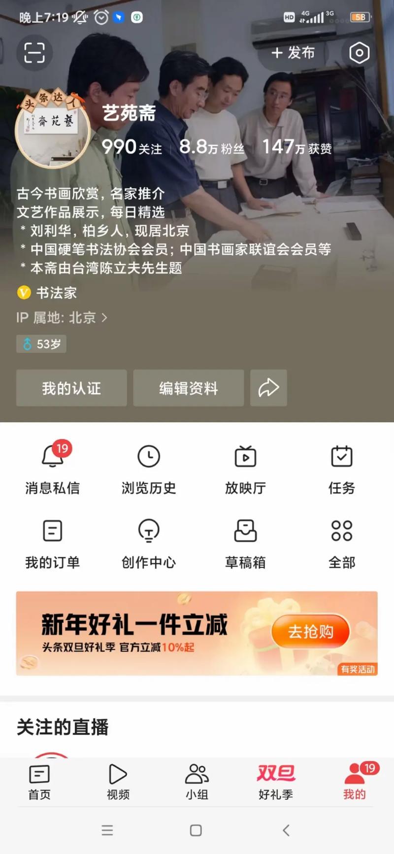 趣头条如何写标题和介绍,介绍怎么写才吸睛?-图2 趣头条如何写标题和介绍,介绍怎么写才吸睛?-图2