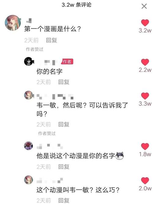 趣头条如何写标题和介绍，介绍怎么写才吸睛？-图3