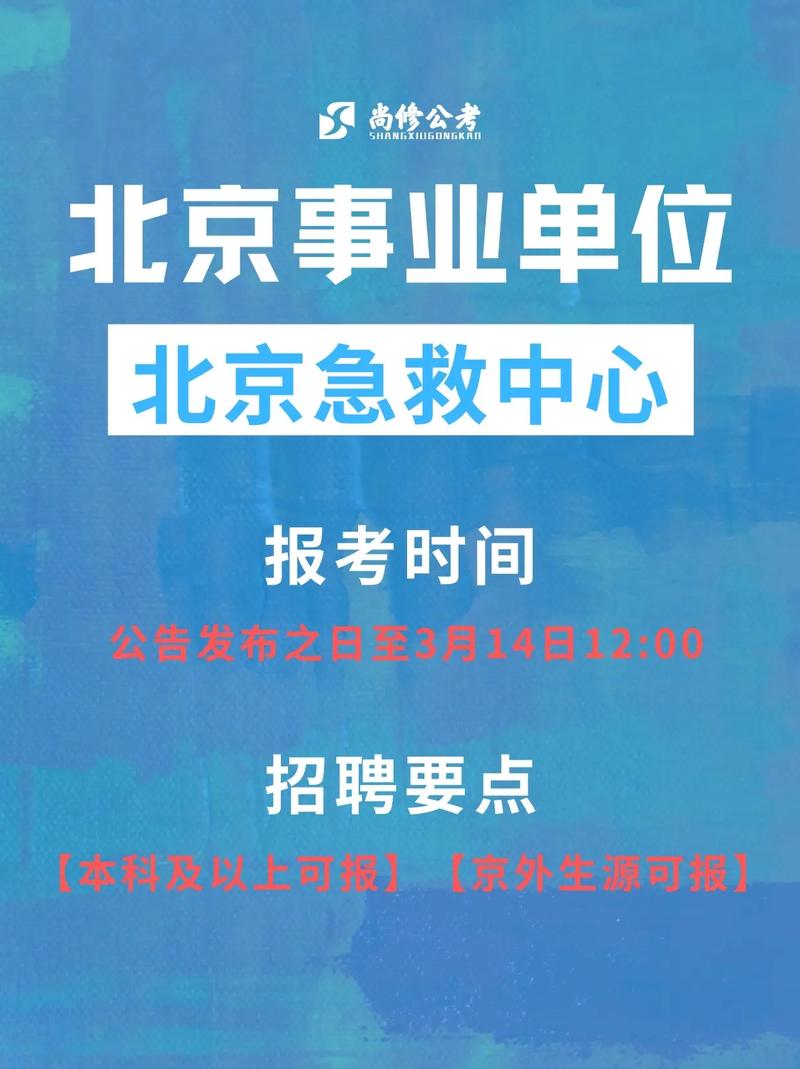 北京linkdoc招聘,北京Linkdoc招聘,哪些岗位值得投?-图2 北京linkdoc招聘,北京Linkdoc招聘,哪些岗位值得投?-图2