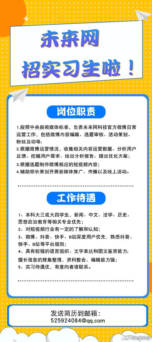 北京linkdoc招聘，北京Linkdoc招聘，哪些岗位值得投？-图3