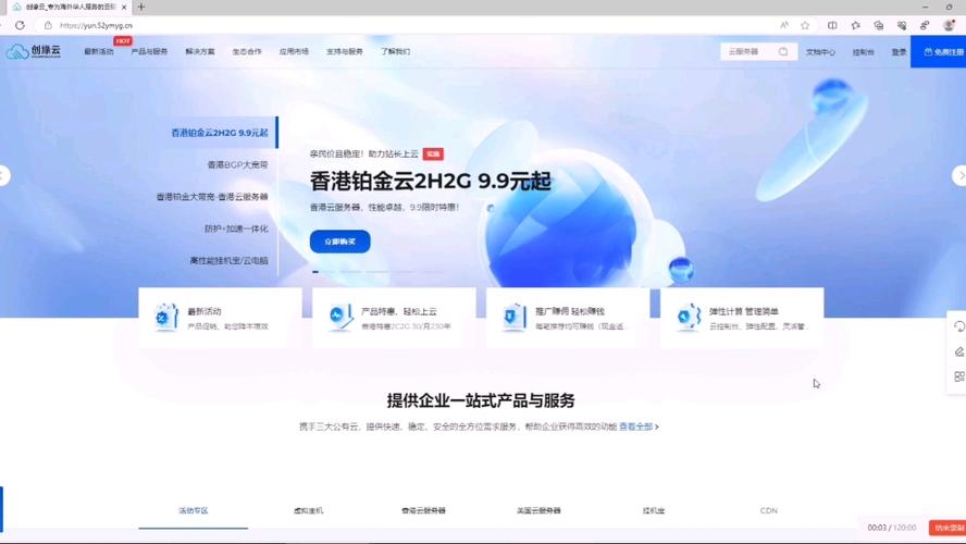 挂机宝服务搭建，挂机宝服务怎么搭建？关键步骤有哪些？-图1