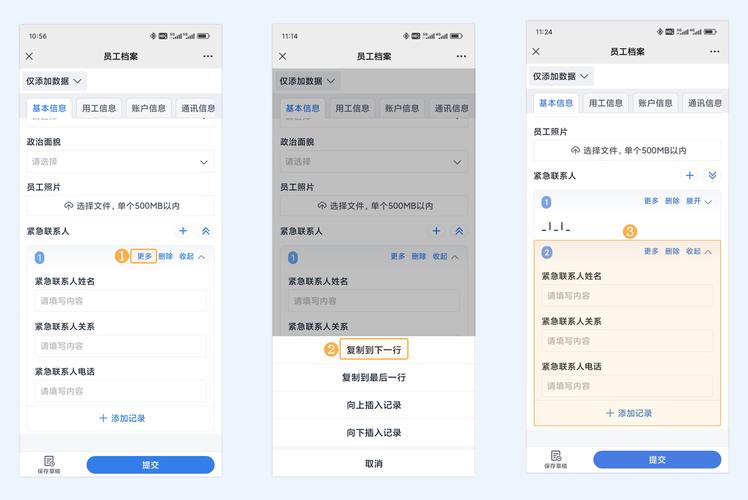 如何用简道云做物料结算,简道云物料结算怎么做?-图1 如何用简道云做物料结算,简道云物料结算怎么做?-图1