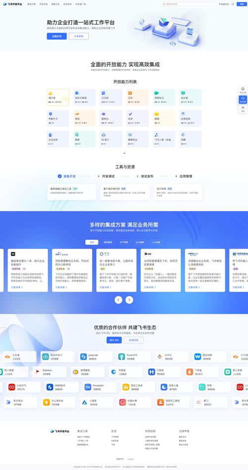 企业网页页面如何布局,企业网页布局有哪些核心要点?-图3 企业网页页面如何布局,企业网页布局有哪些核心要点?-图3