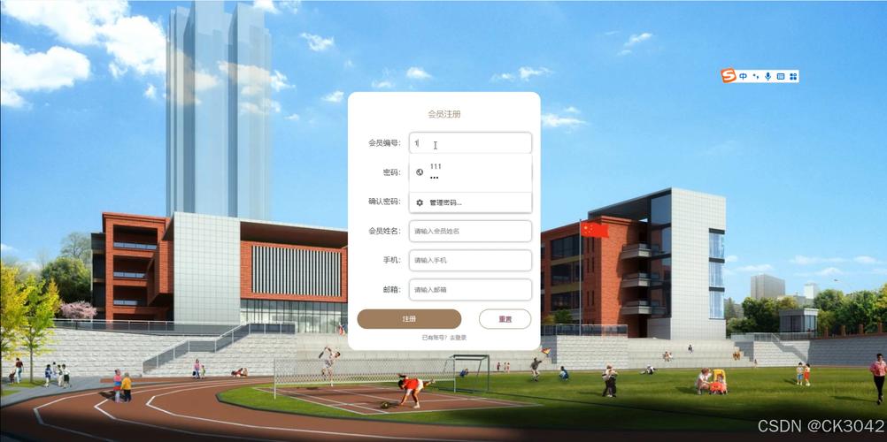 高校网站搭建,高校网站搭建,如何兼顾功能与用户体验?-图2 高校网站搭建,高校网站搭建,如何兼顾功能与用户体验?-图2