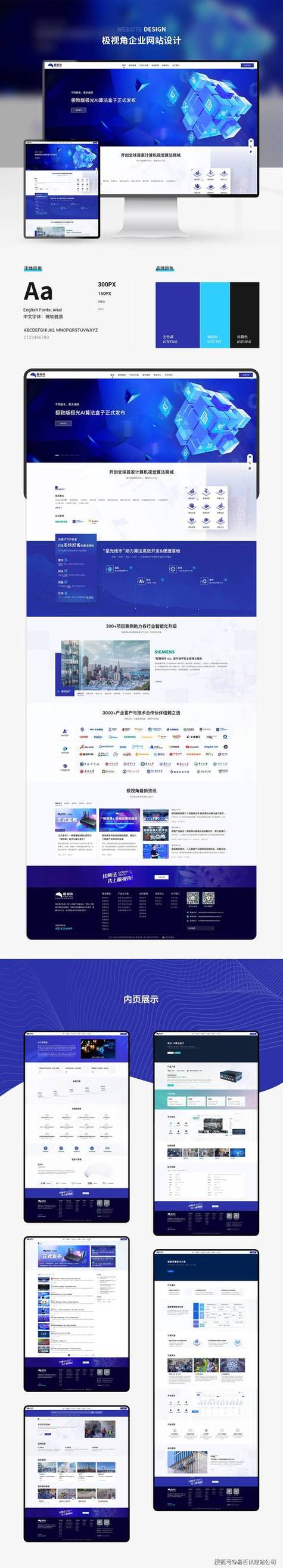 免费 搭建公司网站,免费搭建公司网站,真的靠谱吗?-图3 免费 搭建公司网站,免费搭建公司网站,真的靠谱吗?-图3
