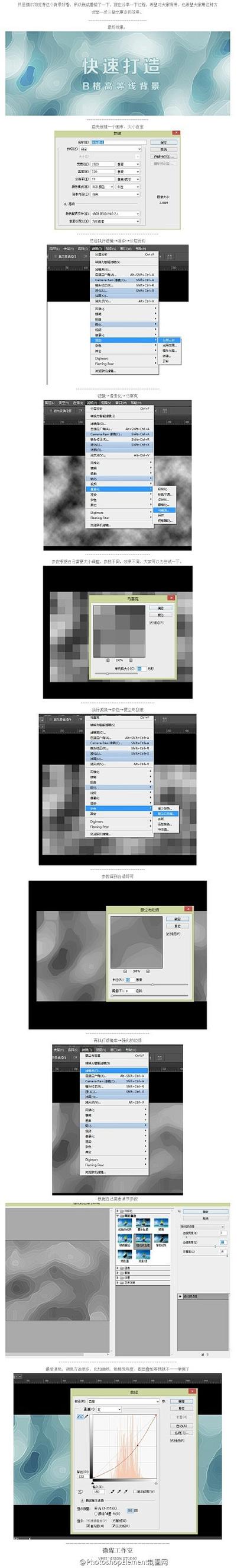 ps如何做凹凸纹理背景，PS如何快速制作凹凸纹理背景？-图3