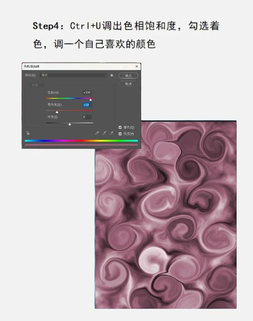 ps如何做凹凸纹理背景，PS如何快速制作凹凸纹理背景？-图1