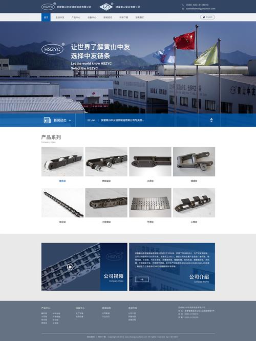 轻科网站搭建,轻科网站搭建如何高效落地?-图2 轻科网站搭建,轻科网站搭建如何高效落地?-图2