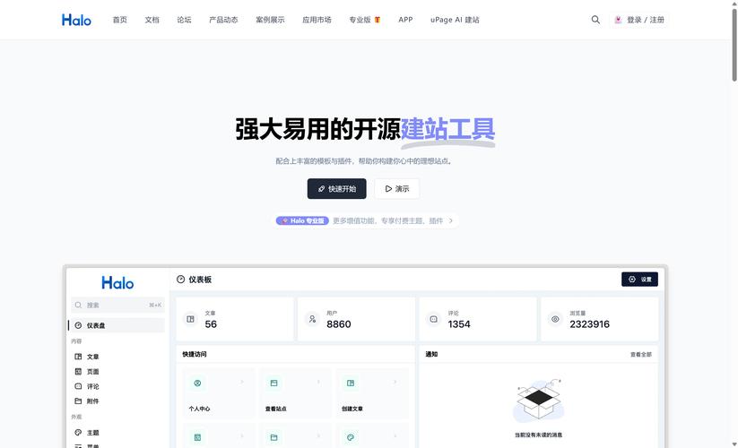 aspcms的环境搭建,如何快速搭建ASPCMS环境?-图3 aspcms的环境搭建,如何快速搭建ASPCMS环境?-图3
