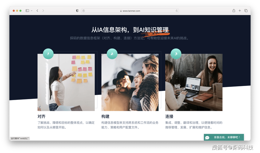aspcms的环境搭建，如何快速搭建ASPCMS环境？-图2