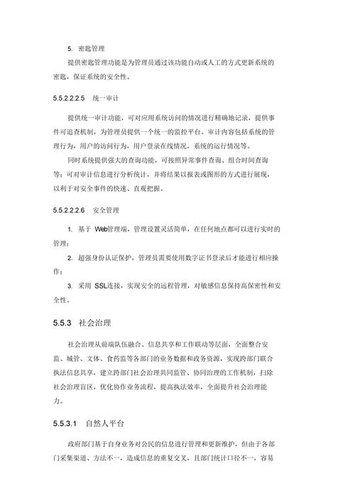 网站搭建的话术,网站搭建话术有哪些关键点?-图2 网站搭建的话术,网站搭建话术有哪些关键点?-图2