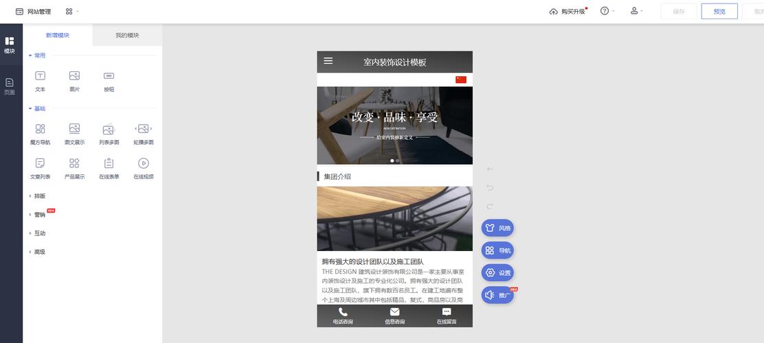网站模板自己搭建,自己搭建网站模板,从哪开始?-图2 网站模板自己搭建,自己搭建网站模板,从哪开始?-图2