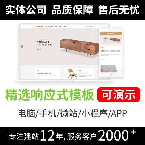 网站模板自己搭建，自己搭建网站模板，从哪开始？-图3