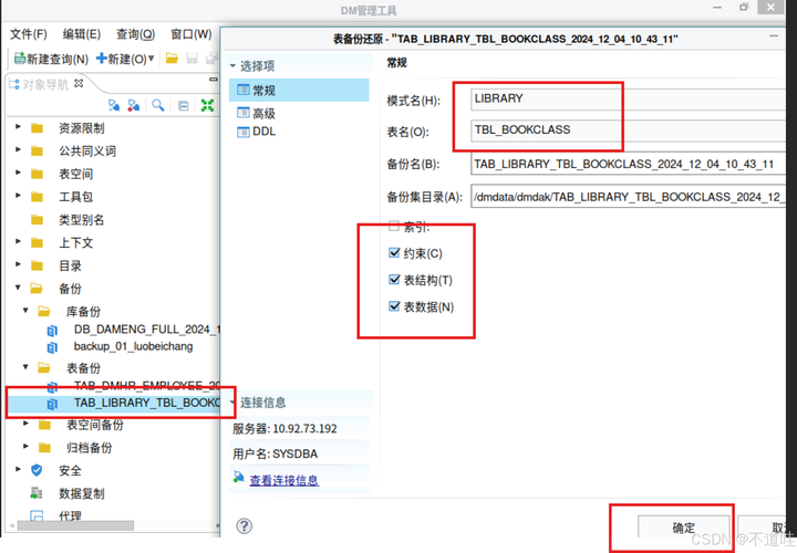 如何备份网页和数据库中,如何备份网页和数据库?-图1 如何备份网页和数据库中,如何备份网页和数据库?-图1
