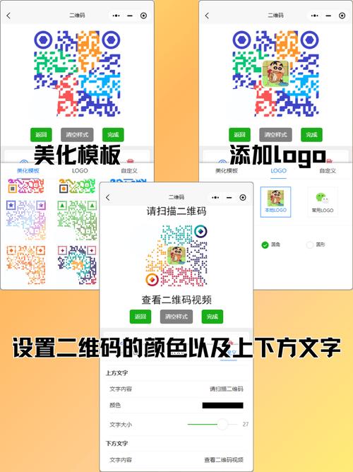 ps如何添加二维码,PS如何添加二维码?简单步骤详解!-图2 ps如何添加二维码,PS如何添加二维码?简单步骤详解!-图2