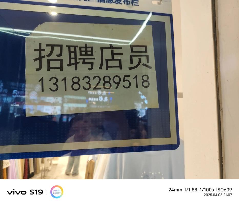 sammy女装招聘，sammy女装招聘什么岗位？要求有哪些？-图3