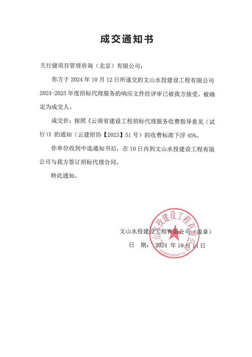 文山网站搭建开发，文山网站搭建开发，如何高效定制？-图1