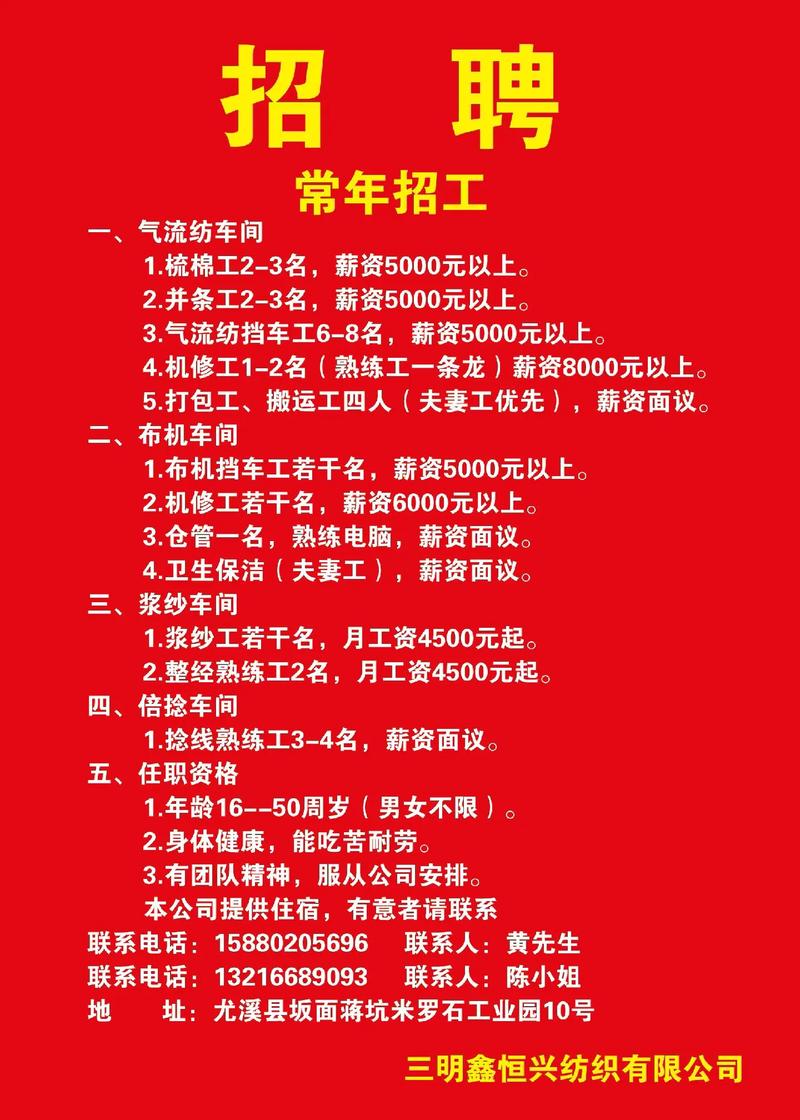 公司常年招聘，公司为何常年招聘？是缺人还是留不住人？-图1