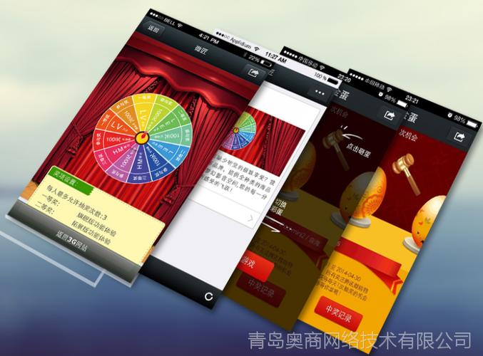 新网模板搭建很差，新网模板搭建差在哪里？-图3