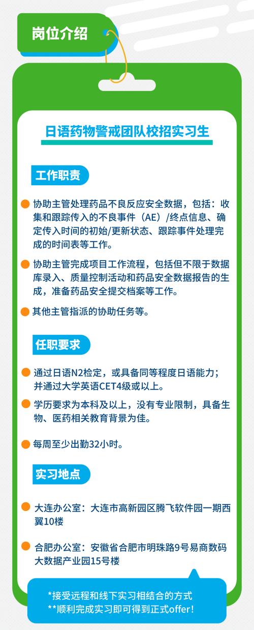 爱立信 oss 招聘，爱立信OSS招聘要求有哪些？-图1