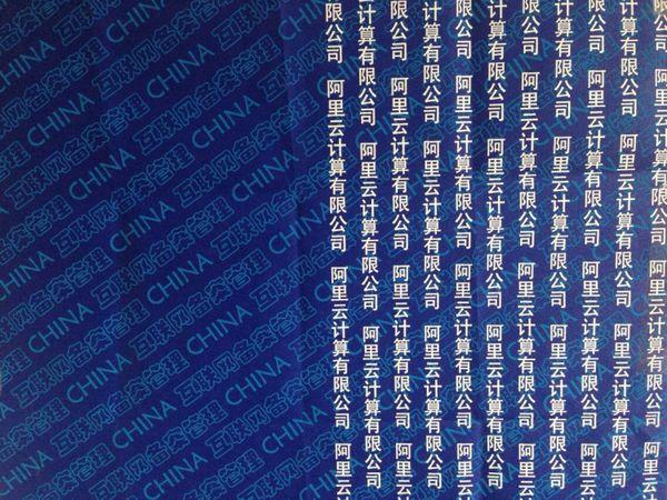 个人搭建bbs备案，个人搭建BBS备案需要什么条件？-图2