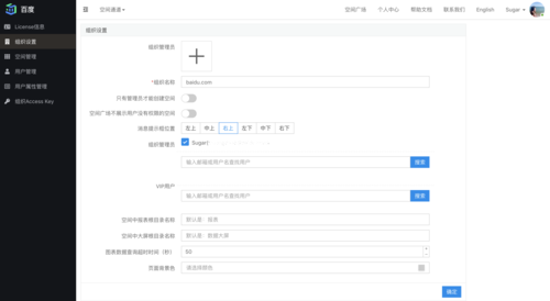 个人搭建bbs备案，个人搭建BBS备案需要什么条件？-图3