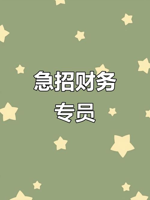 shopee财务招聘，Shopee财务岗要求有哪些？-图2