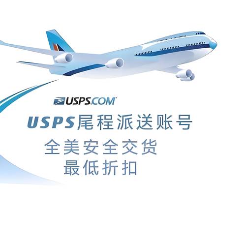usp企业招聘，usp企业招聘有何独特优势？-图2