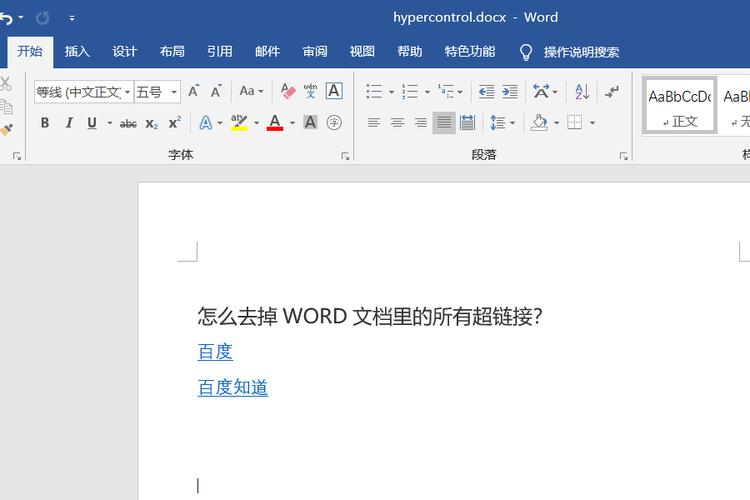 如何取消超链接下划线，如何取消超链接下划线？-图3