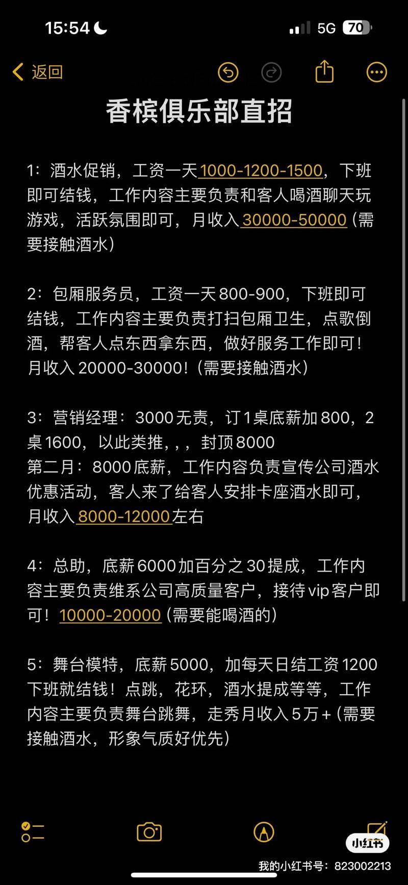派衍招聘，派衍招聘，哪些岗位在招？要求如何？-图1