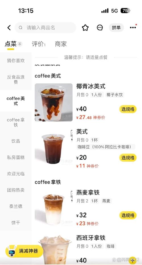 小灯塔0元学如何提现，小灯塔0元学提现门槛和流程是怎样的？-图1