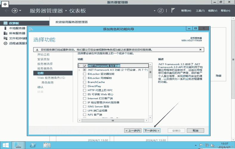 如何从网页上的FTP放文件，网页FTP文件上传步骤是什么？-图3