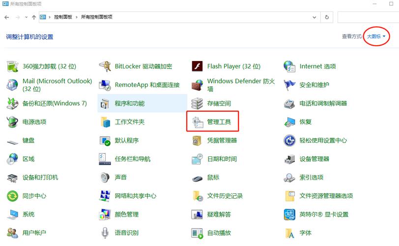 iis站点搭建指南，IIS站点搭建步骤有哪些？-图3