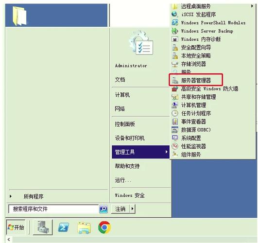 iis站点搭建指南，IIS站点搭建步骤有哪些？-图2