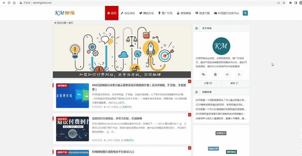 网站搭建 长链接，网站搭建长链接，如何优化缩短？-图2
