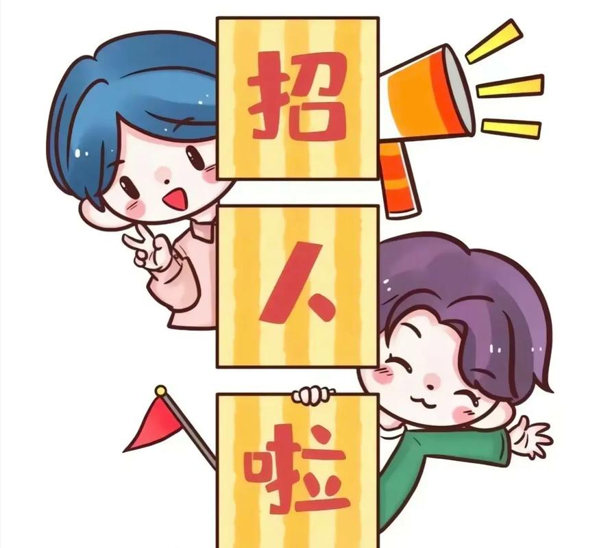 湛江招聘托管，湛江招聘托管，薪资待遇如何？-图3