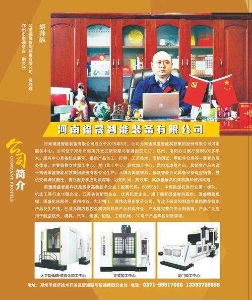 商会网站搭建价格，商会网站搭建价格究竟多少？-图2