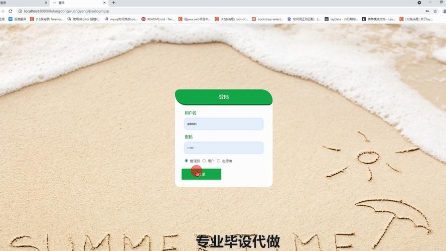 网站搭建系统php，PHP网站搭建系统如何高效搭建与维护？-图3