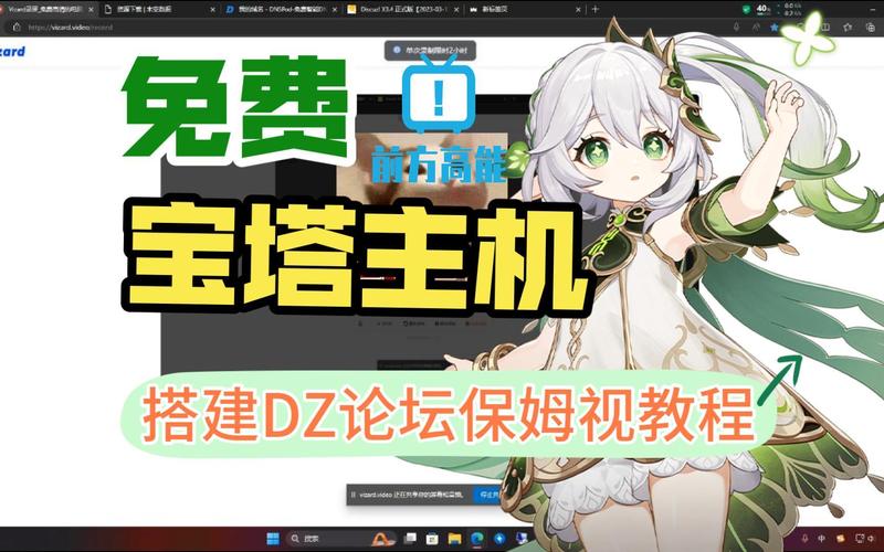 dz论坛搭建流程，dz论坛搭建流程是怎样的？-图2