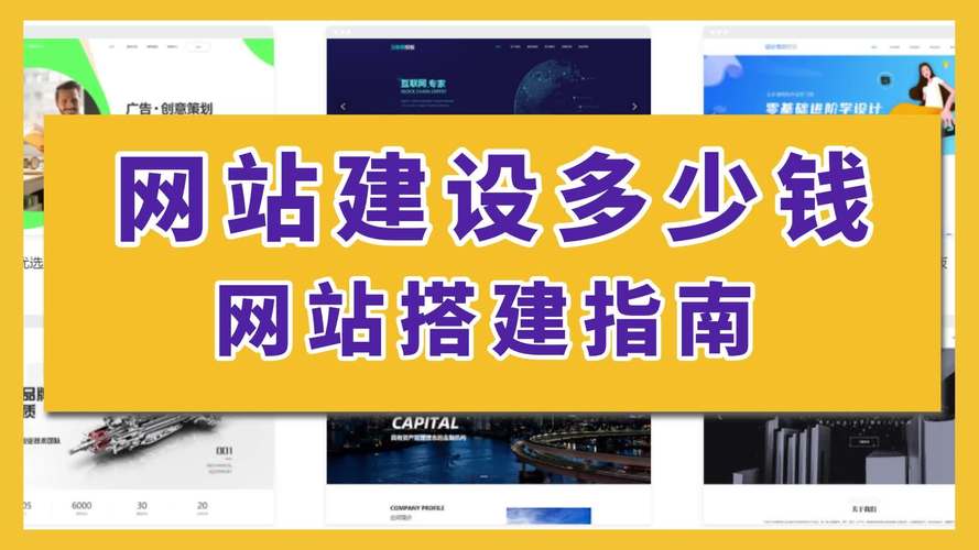 山东网站搭建优化，山东网站搭建优化如何提升企业线上竞争力？-图2