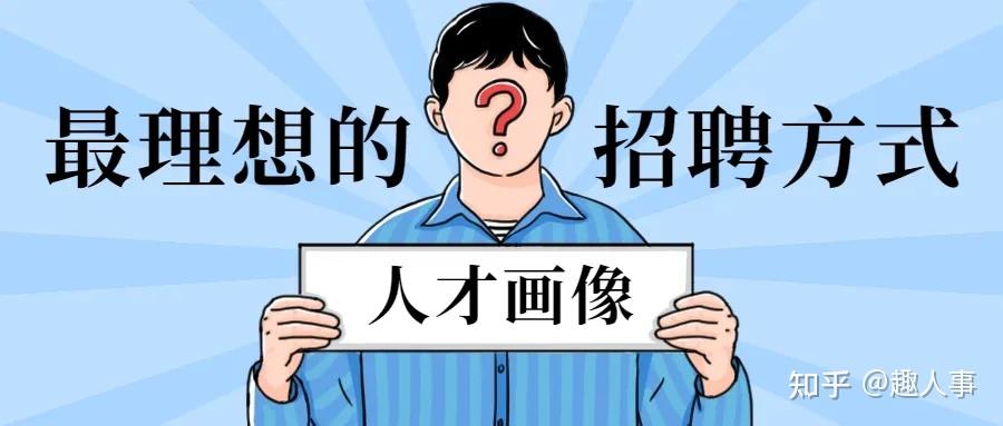 刑事画像招聘，刑事画像招聘，门槛高吗？-图2