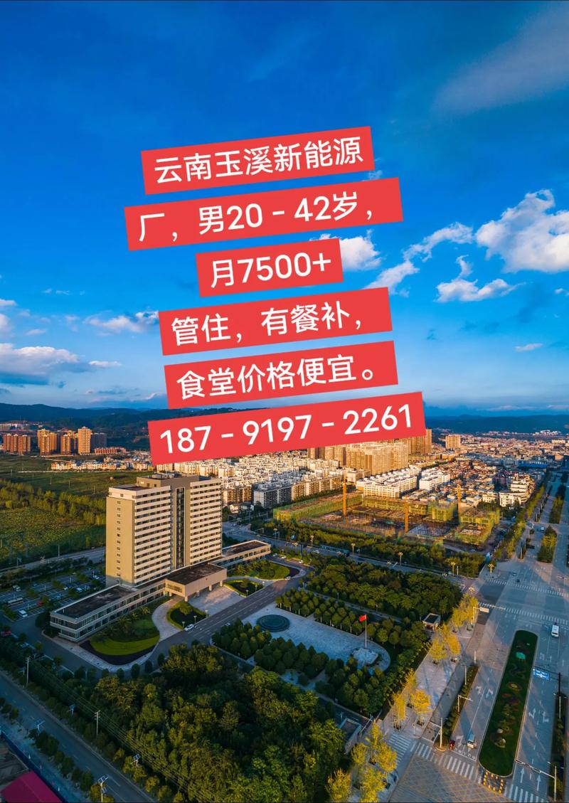 云南招聘软件，云南招聘软件哪个靠谱？-图3