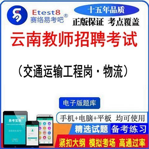 云南招聘软件，云南招聘软件哪个靠谱？-图1