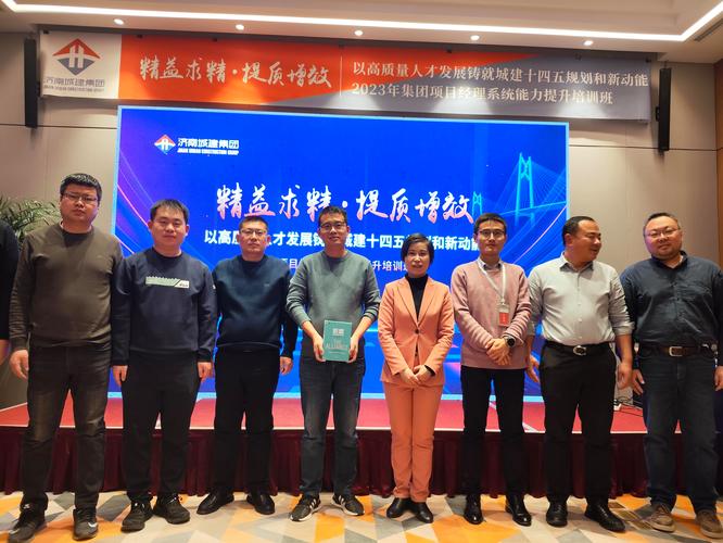 济南网站搭建团队，济南网站搭建团队如何选？靠谱吗？-图2
