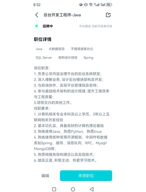 java招聘方法，Java招聘如何高效筛选合适人才？-图1