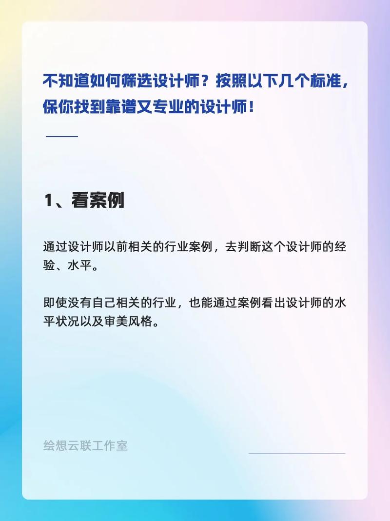 如何进入外包公司做ui，外包公司UI怎么进？需要哪些准备？-图2