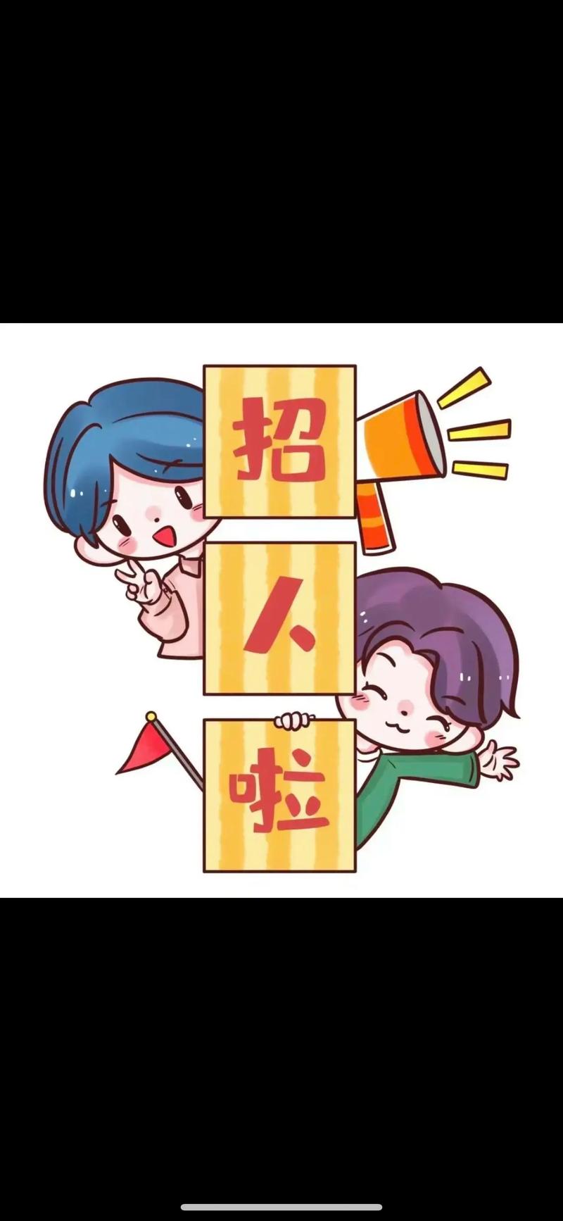 趣头条 招聘，趣头条招聘，有哪些岗位在招？-图2