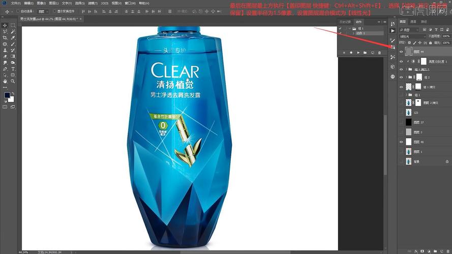 ps如何制作洗发水广告图片，洗发水广告图，PS如何快速制作？-图2