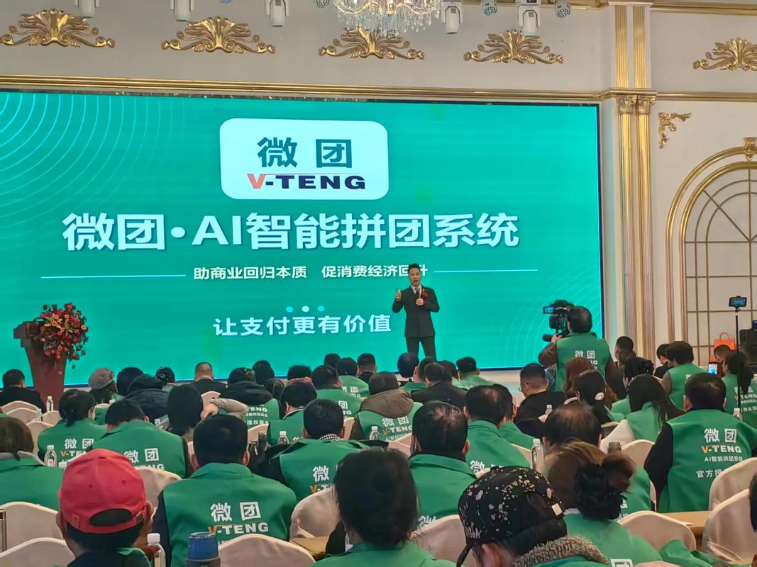拼团平台搭建，拼团平台搭建如何选技术？成本多少？-图3